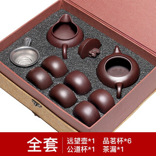 Yuhu mingxiang yixing purple clay teapot pure handmade raw mineral purple clay yuanwang teapot tea set one pot six cups + fair cup + tea drain