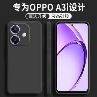 Gu jing oppo a3i mobile phone case oppoa3i new 5g version liquid silicone soft shell lens all-inclusive pkl110 anti-fall ultra-thin simple men's and women's protective case oppo a3i quiet night black single shell