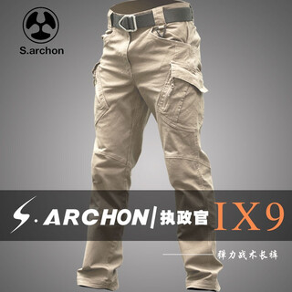 Archon archon spring and autumn outdoor commuting tactical trousers ix9 combat pants military fans multi-functional pocket overalls for men