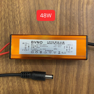 Customized suitable led constant current drive power supply 38w ysh-jl fs-38-600 8w 24w 48w flat panel lamp male 48w