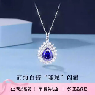 Chauiyin chaoyin old phoenix gold store tika shiqi 925 silver heart of the ocean necklace water drop gemstone pendant collarbone tanzanite blue necklace + brand box 45cm