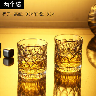 Huilu whiskey glass household european crystal glass foreign wine cup creative ins style beer glass bar set 280ml 2 pieces engraved cup (package)