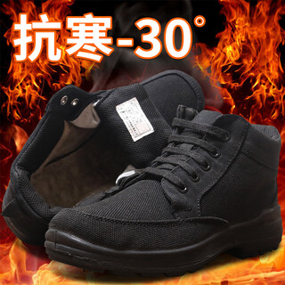 Jihua special training thick duty black boots, cold-proof plus velvet warm labor protection work shoes, night shift light shoes, cotton shoes, 40 yards/250