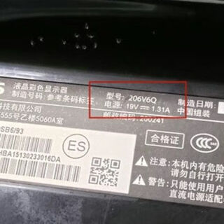 通用 AOC液晶显示器19V1.31A电源线19V1.9A2A2.14A/19v电源适配器 AOC电源19V1.31A【1.5米
