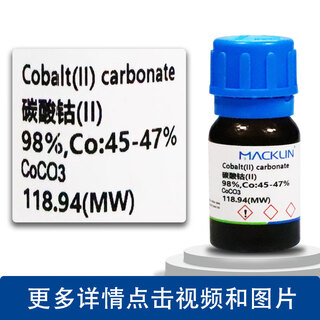 Chemical reagent cobalt(ii) carbonate cobaltous carbonate 98% cas number 513-79-1 5g