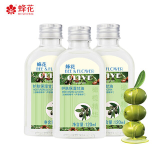 Bee flower skin care and moisturizing glycerin 120mlx3 bottles (olive aloe vera essence) moisturizing and moisturizing