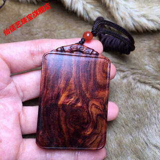 仙佳艺 海南黄花梨木雕平安无事牌海黄老料油梨山水纹吊坠车挂红木项坠 款式2