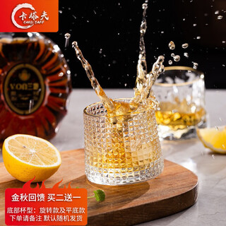 Katav water glass whiskey glass foreign wine glass beer glass crystal glass cup thickened tea glass juice cup