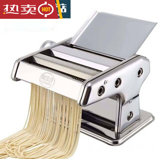 Home smart manual noodle machine small vertical electric noodle press noodle machine multi-faceted hand voltage simple two-knife upgrade thickened model labor-saving + gift package