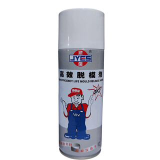 Mold special anti-rust agent white/green/transparent/long-term anti-rust oil injection molding machine accessories jianru release agent oily 450ml