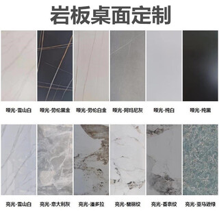 Rocksmith slate desktop custom dining table living room tv cabinet coffee table shoe cabinet dining side counter panel stone surface lauren black gold matte surface 1.3m customized 1300*700mm straight edge and rounded corners