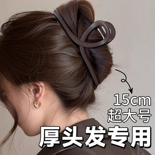 Bary reef large maillard clip women's 2024 new hair clip back of the head hair shark clip with multiple hair volume and versatile clip head 15cm giant frosted clip one coffee color
