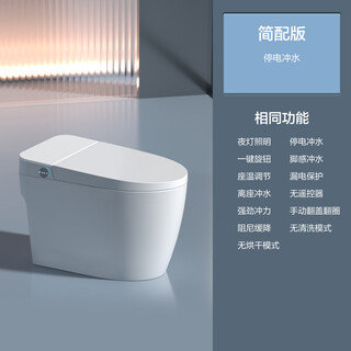 Jouwotm top ten brands home smart toilet seat fully automatic voice integrated instant heating electric no water pressure limitation m87 white simple version 400mm