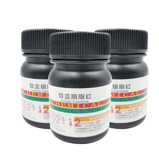 Sinopharm indigo indigo carmine chemical reagent magenta traffic light experiment bs indigo biological dye 25g hebei manufacturer analytical pure 10g