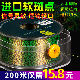Zukibo imported spotted fishing line main line super soft sub-line strong tension taiwan fishing nylon line sea fishing luya sea pole line sub-line/single roll transparent blue 200 meters no. 3.0
