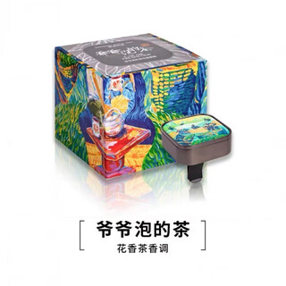 Modern bach car aromatherapy perfume grandpa's tea replacement high-end texture car decoration long-lasting light fragrance tea fragrance grandpa's tea floral fragrance