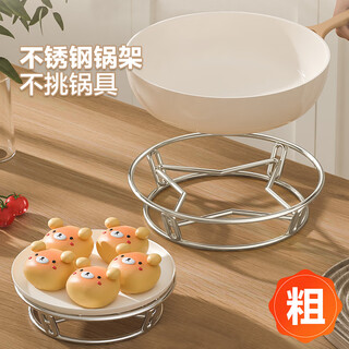 Dipur stainless steel pot rack home kitchen storage rack multi-functional steaming rack insulated pot pad pot storage artifact