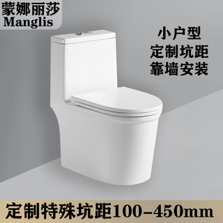 马桶580小户型100/130/150/180/200/220/250/280/350/400/450坑距 130坑距-小户型 其他/other