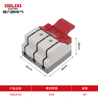 Hd18 photovoltaic special isolation knife switch hd18-63/4 100/4 125a/4 photovoltaic special hd18-63/3