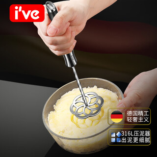 I ve germany 304 stainless steel potato masher kitchen household baby food supplement masher masher 316l food grade stainless steel-pear blossom model