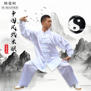 韩曼柯（HANMANKE）太极服春夏武术表演训练服男女同款中国风太极拳八段锦练功服