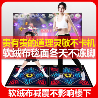 Hongtai double wireless dance mat home tv dance machine game somatosensory dancing and beautiful legs running mat