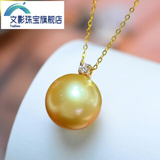 Wenying nanyang gold bead pendant 18k gold diamond round seawater pearl pendant young princess pendant selected gift