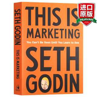 英文原版 这就是营销 直到你学会去看才可能被看到 This Is Marketing