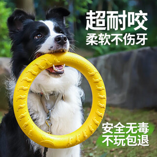 Qi oh dog toy ball bite-resistant frisbee pull ring pet border collie toy to relieve boredom self-stimulation tool molar dog training toy interactive pull ring large size 32cm