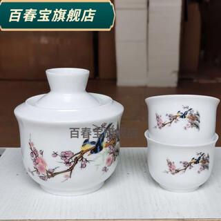 Baichunbao jingdezhen ceramic wine warmer wine set scalding wine jug household heated wine jug split flask yellow wine white wine cup two liang happy eyebrows + 1 cup 0ml