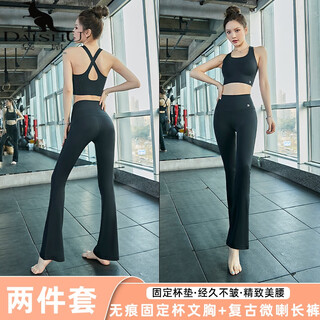 Kangaroo (daishu) yoga wear vest female internet celebrity spring model with breast pad professional high-end sleeveless pilates sports fitness wear set premium black bra + premium black pants fixed chest xl