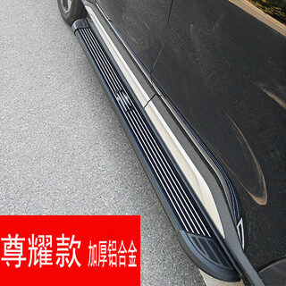 Suitable for highlander pedals, toyota rav4 side pedals, side pedals, highlander rav4 pedals, xingyao model, paired x without lights