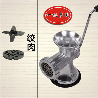Huili no. 5 suction cup manual meat grinder, multifunctional household aluminum alloy hand-cranked sausage machine, sausage machine, meat grinder, single use (meat grinder)