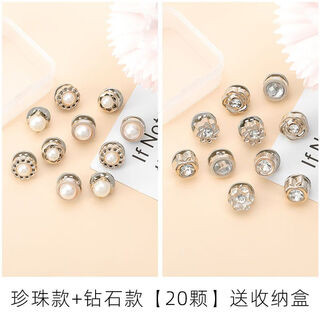 Pisces rabbit cufflinks, anti-exposure fixed buckles, no-seam concealed buttons, shirt collar, cardigan clothes buttons, versatile luxury accessories (pearl + diamond - 20 pieces) free large storage