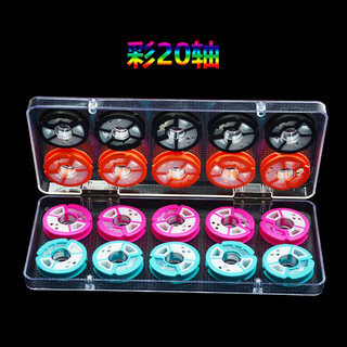 Float box 20-axis line group box fishing line sub-line main line box coil storage box large-capacity fishing gear accessories fishing supplies color 20-axis