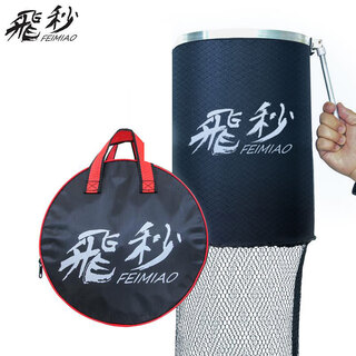 Femtosecond femtosecond fish protector fish protector net pocket stainless steel fishing protector universal rubberized anti-hanging quick-drying fishing black pit fishing gear fishing net accessories