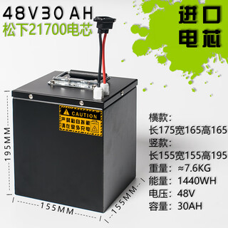 Customized battery cell 72v48v60v express delivery electric motorcycle tricycle large capacity lithium battery customized imported battery cell 48v30ah