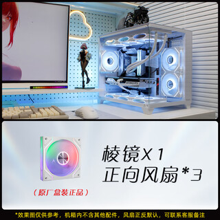 Huntkey s960 blizzard full view edition sea view room computer case desktop host m-atx white 360/240 water cooling 920 mini 4070 + prism x1 fan white *3 single case (supports m-atx motherboard/360 water cooling)