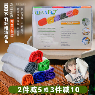 Xixiangyuan non-stick oil, decontamination and easy to clean american cleanelf bamboo fiber dishcloth household cleaning rags 6 pack