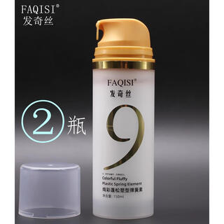 Faqisi faqisi faqisi very shaping elastin fluffy spring water bar ladies long-lasting curly hair moisturizing styling faqisi elastin two bottles