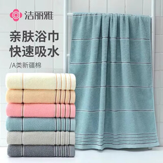 Jie liya xinjiang class a pure cotton bath towel bathroom household adult 100% cotton lint-free, soft, water-absorbent, enlarged and thickened bath towel blue 100% cotton lint-free bath towel