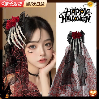 Halloween skull claw hairpin headdress dress up clip female hair accessories hair side clip side clip accessories props rose skull hairpin