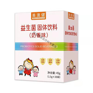 Meiaojian probiotics milk flavor 30 bags/box imported strain milk powder 1 box 1 box