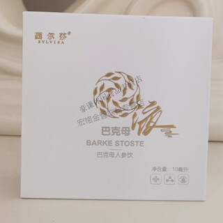 Shi fang yi tangshan buck cell regeneration mother solution slowly wounded dr. saffron ginseng drink saoirse mayback drink