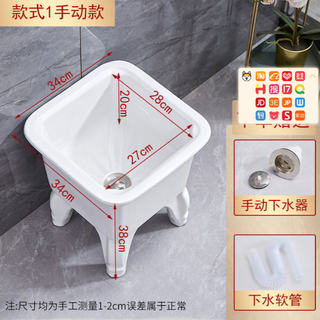 Mop pool balcony small ceramic wash mop pool mop pool household bathroom floor mop bucket automatic drain 35 cm manual drain integrated molding
