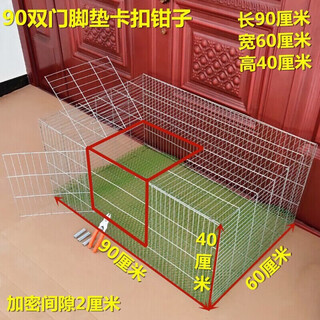 Yuhualuo rabbit cage extra large rabbit cage household rabbit cage household chicken cage household number breeding cage 1 meter * 60 * 4 90 * 60 * 40 double doors including foot pad buckle pliers