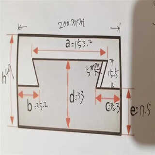 No. 45 steel dovetail groove carriage lathe guide rail weldable slide table workbench hard rail straight slider rodless slide rail off-white 200x600x49 with inclined iron