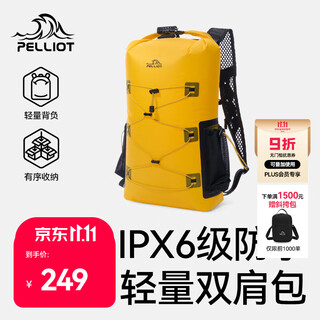Pelliot mingxi pelliot outdoor waterproof bag for men swimming, diving, mountain climbing, hiking and snorkeling backpack for women ipx6 waterproof | adjustable carrying system