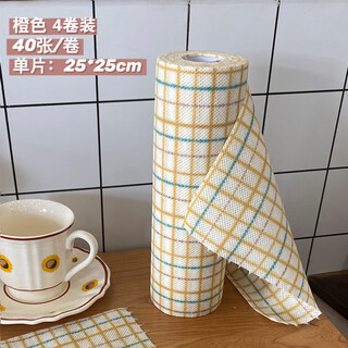 Abdt lazy rag wet and dry use washable thickened kitchen supplies disposable dishwashing cloth non-woven cloth for household cleaning orange (4 rolls)