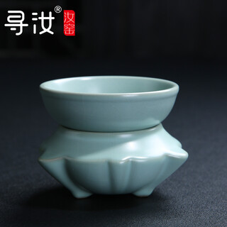 Xunru ru kiln tea drain kung fu tea set accessories filter high-end ceramic tea ceremony tea filter tea residue mesh tea drain set tianqing lotus tea drain set